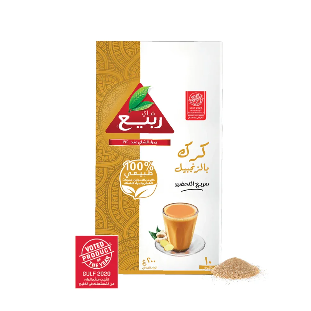 رابيا شاي كاراك بالزنجبيل، 20 جرام