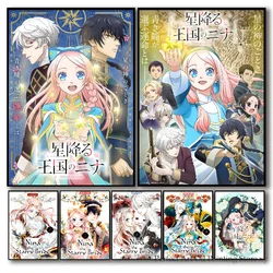 Nina The Starry Bride Poster Sticker Living Room Bedroom Cafe Decoration Painting