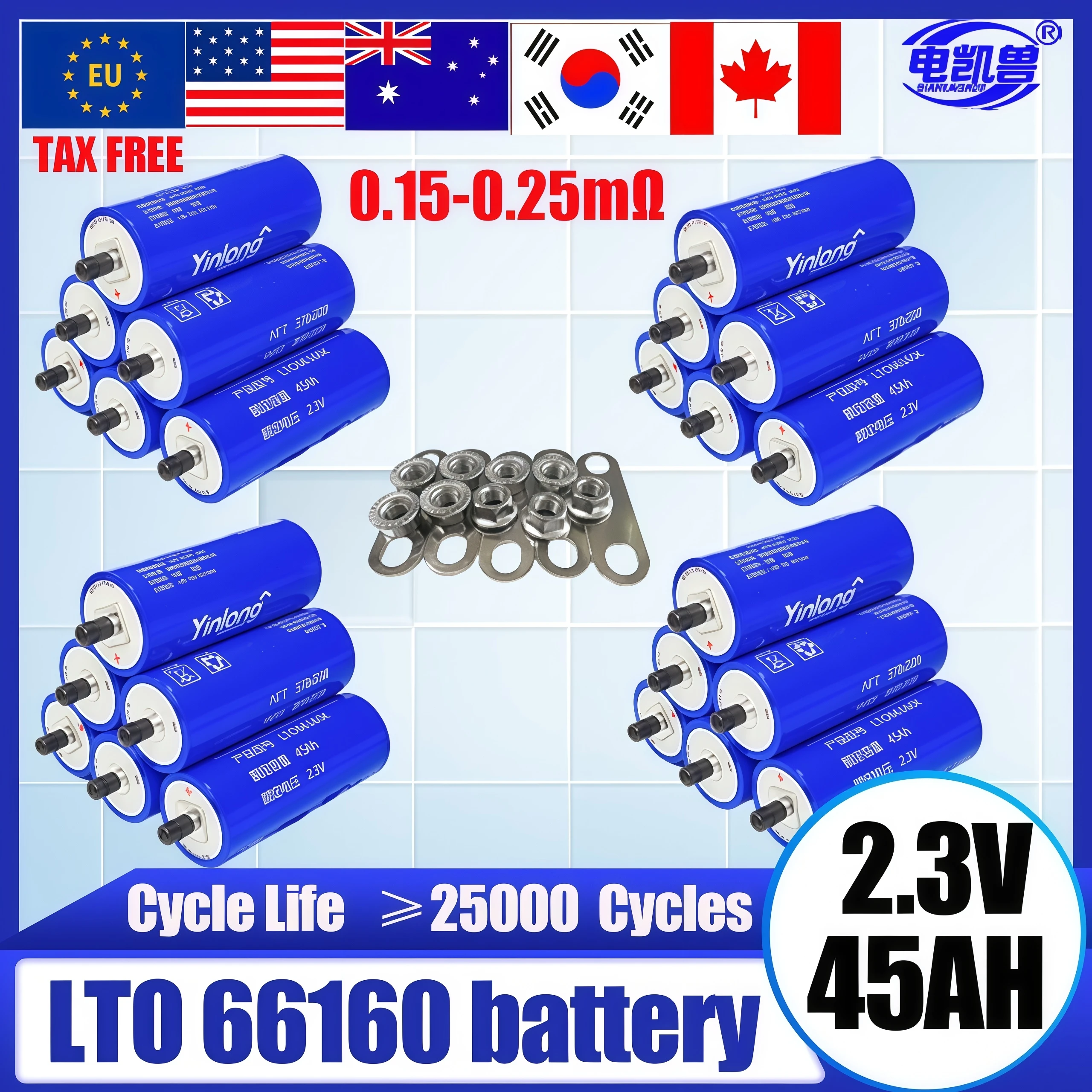 2.3V 45Ah Yinlong L…