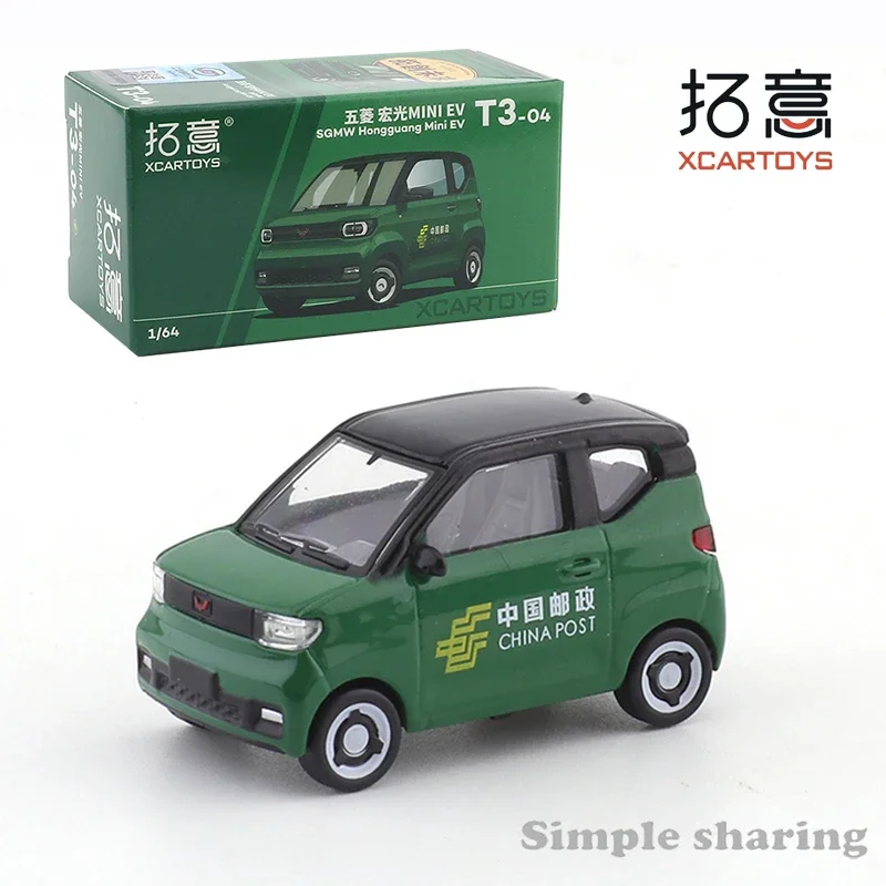 

XCARTOYS 1/64 литой под давлением игрушечный автомобиль Wuling Hongguang MINI EV-Почта Китая Kids рождественские подарочные игрушки для мальчиков