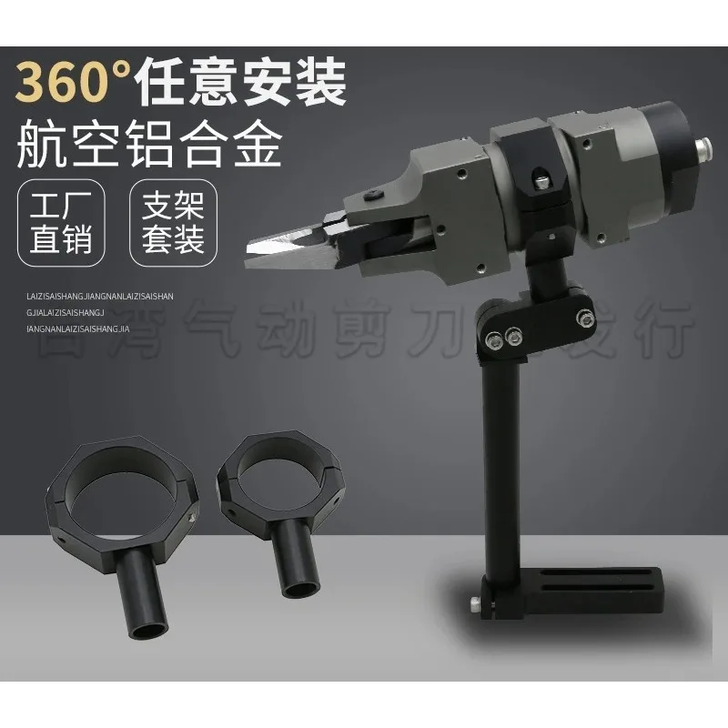 Robot Pneumatic Scissors (Models: NS-10/20/30) - Industrial-Grade Automatic Scissors for Plastic, Rubber, Nozzle & Metal Wire