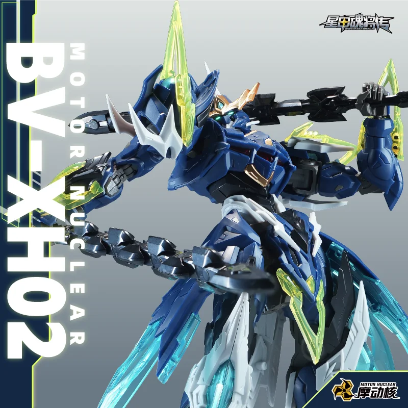 モーターニューカリック ウェン・ジョン メカ プラモデルキッ - Model Kit Levels のレビューと価格