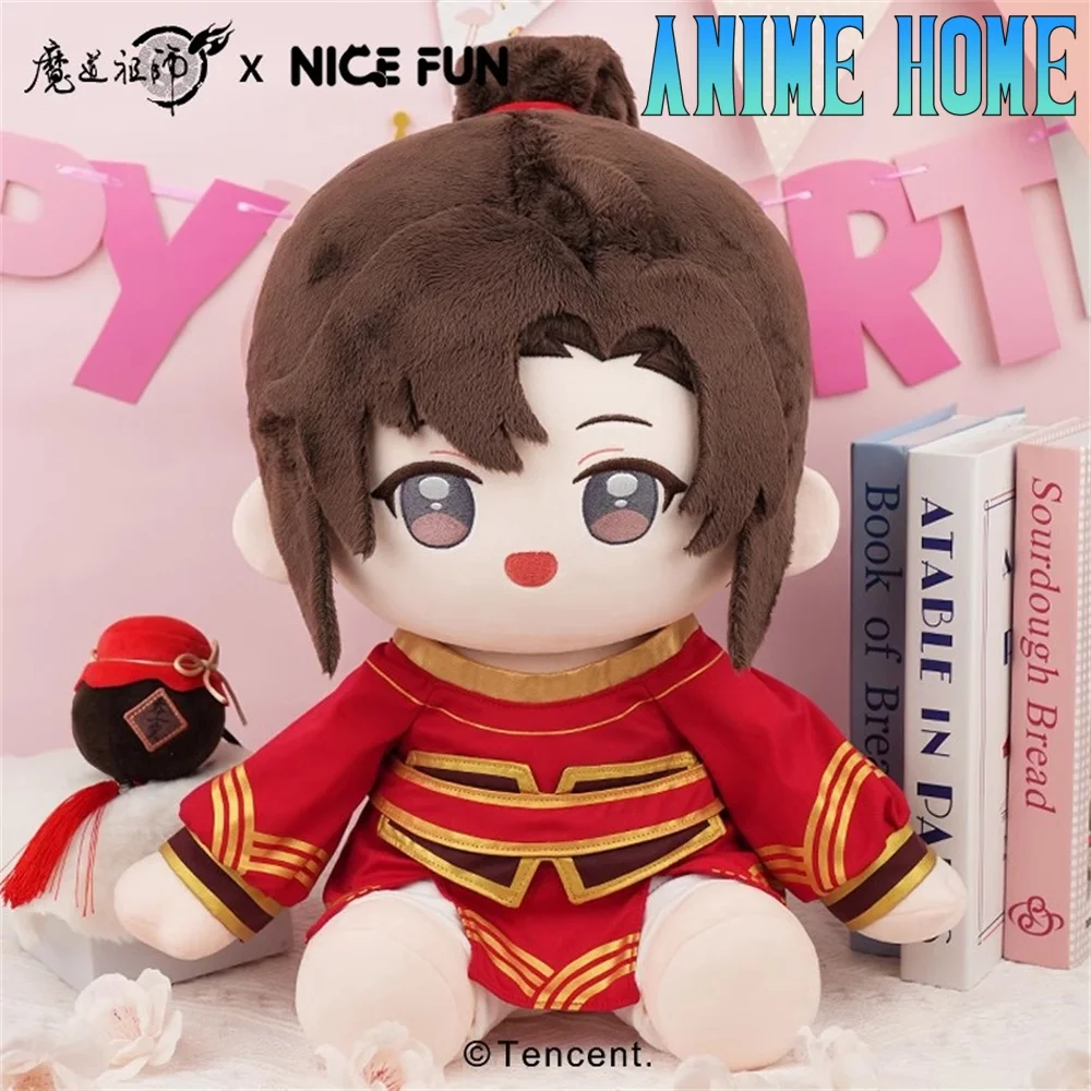 Plushie MDZS Mo Dao Zu Shi Wei Wuxian Birthday 40cm Sitting Doll Toy Clothes Costume Cartoon Cosplay Official Gift Pre-order