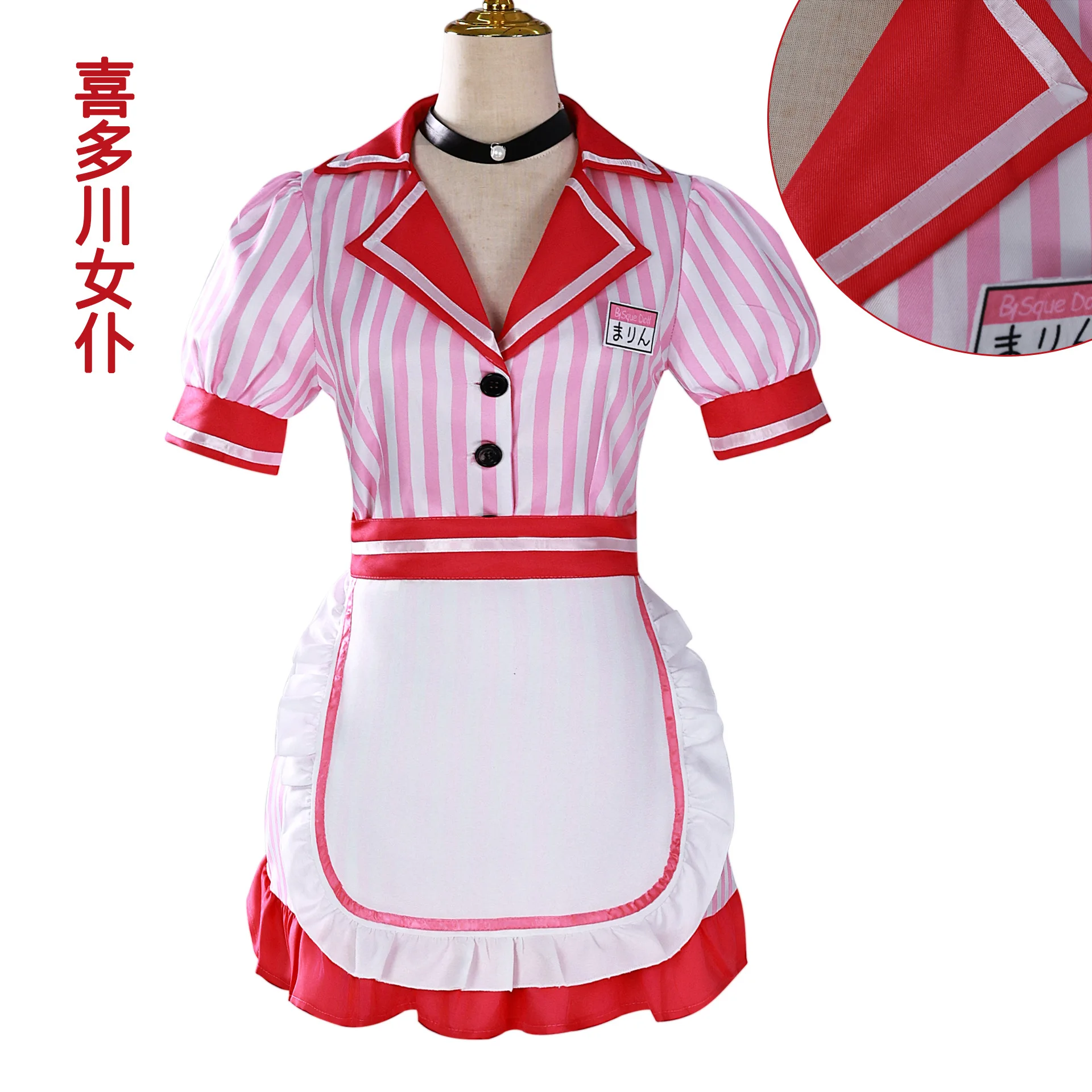 

Аниме My Dress-Up Darling Kitagawa Marin, карнавальный костюм, фартук горничной, платье на Хэллоуин, карнавал, вечеринка, ролевая игра, униформа, реквизит