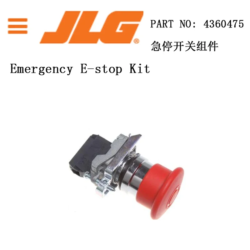 

Комплект аварийного электронного остановки JLG, номер детали 4360475