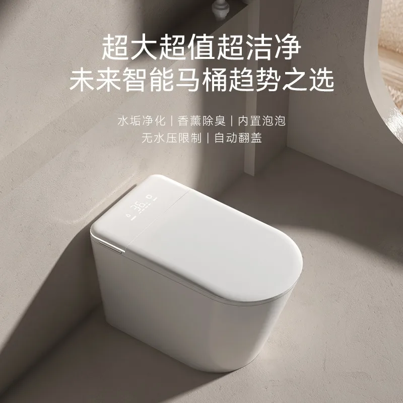 New Smart Toilet Automatic Household Siphon Toilet Induction Flap No Water Pressure Limit Remote Control Splash Proof