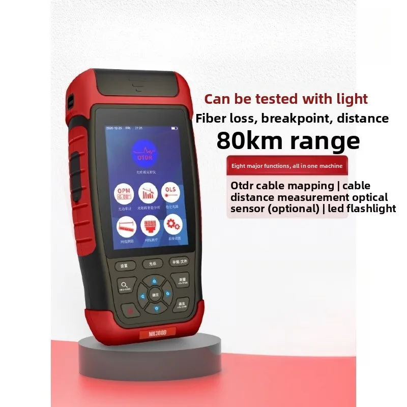Optical fiber tester Multifunctional optical time domain reflectometer Optical fiber breakpoint fault obstacle finder