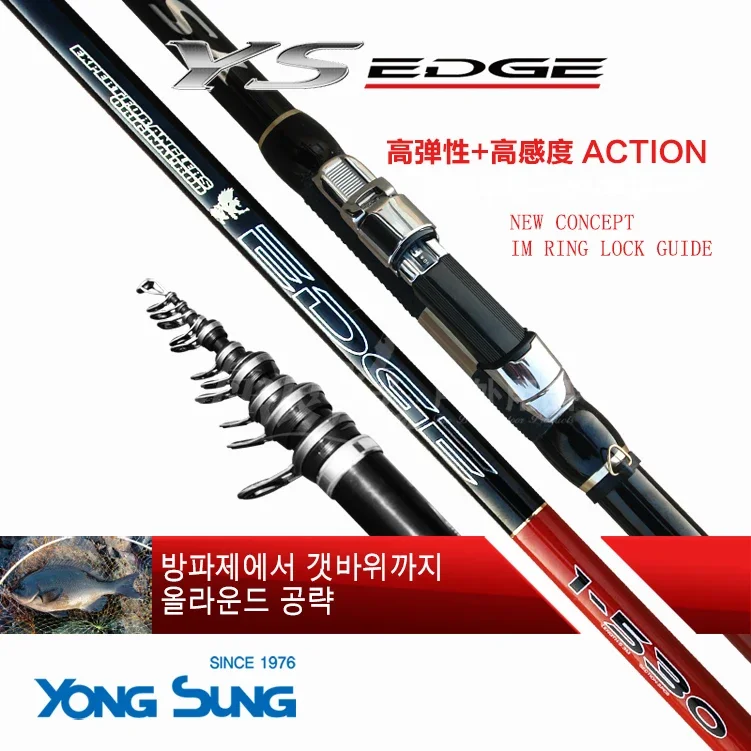 Korea Yongsung Reef Rock Fishing Rod 530 Carbon Float Fishing Rod Telescopic Fishing Rod 5.3m Ultralight Distance Throwing Rod