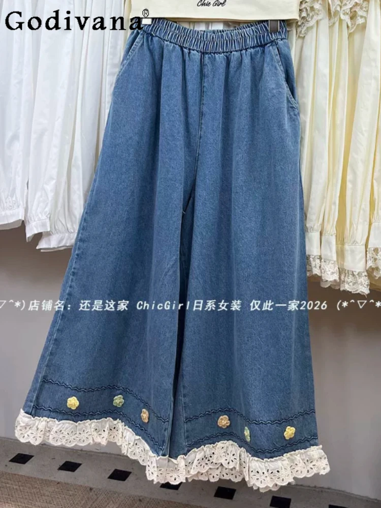 

Spring New Japanese Women Sweet Lace Embroidered Loose Jeans Fashion Versatile Blue Splicing Elastic Waist Straight-leg Pants