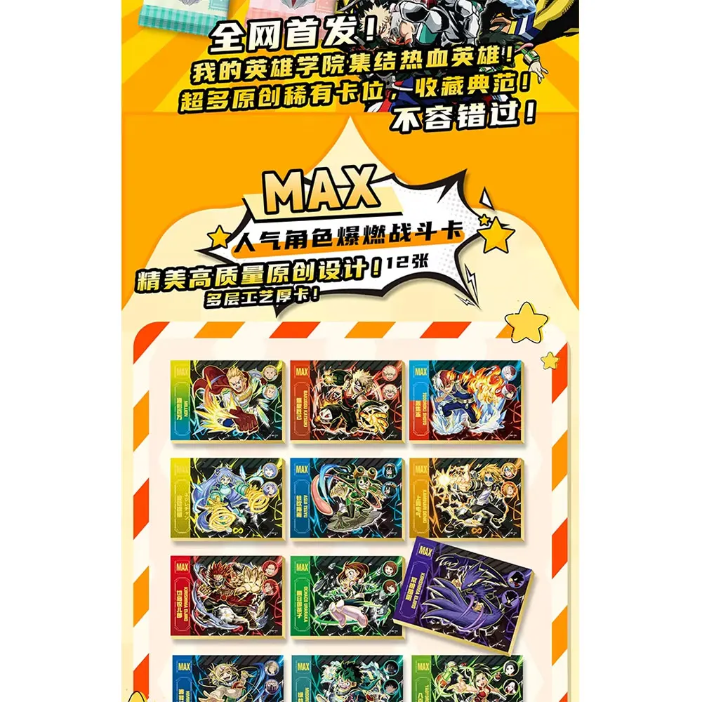 بطاقة مجموعة بطلي الأكاديمية الجديدة أنيمي Midoriya Izuku Yaoyorozu مومو Bakugo Katsuki بطاقة TCG صندوق معزز هدية هواية للأطفال