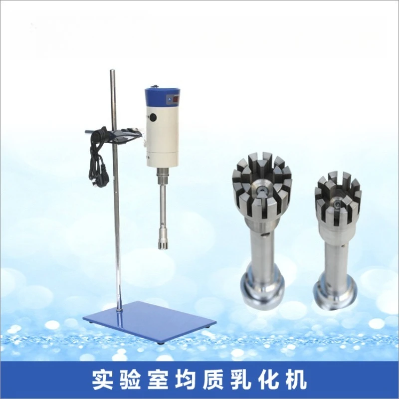 500W laboratory homogenizer Small stainless steel high-speed dispersion and high shear