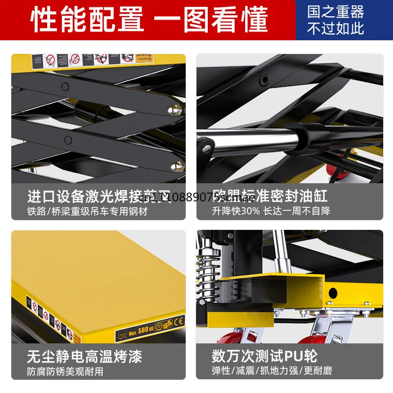 PT500B Mobile Hydraulic Lift, 500kg Foot-Operated Scissor Platform for Warehouse & Mold Handling