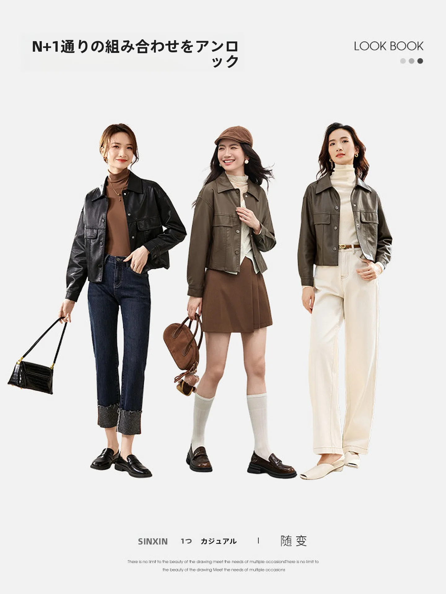 Jaqueta Feminina de Couro PU para Primavera, Estilo Casual Elegante, com Ombro Caído, Manga Longa, Gola Alta e Caimento Justo