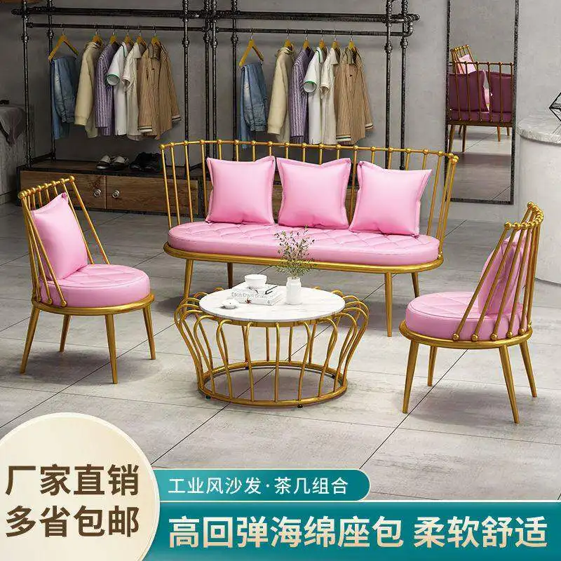 Nordic simple modern living room balcony Internet celebrity sofa chair clothing store negotiation small sofa
