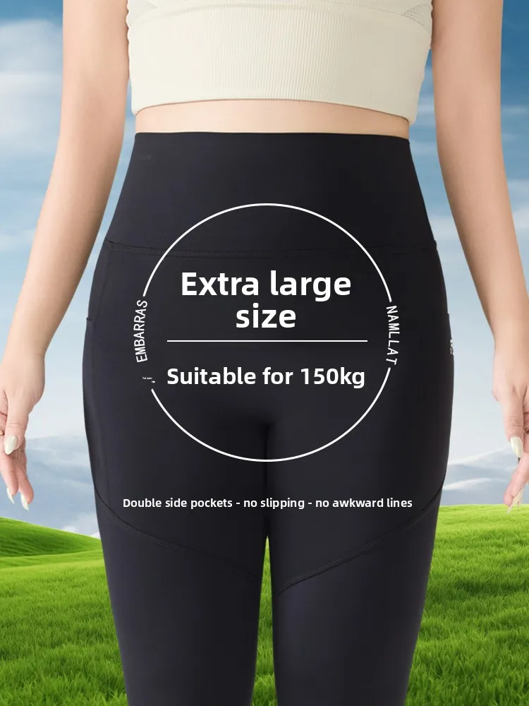 

Женские леггинсы для йоги с высокой талией больших размеров, спортивные брюки из нейлона и спандекса, эластичные, облегающие, длинные