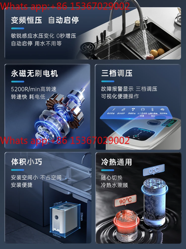 Frequency conversion constant pressure booster pump light sound whole house tap water pipeline pressurized pumping
