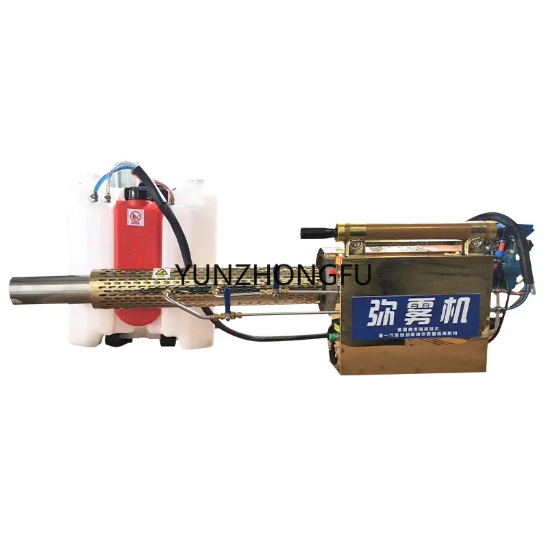 Pulse Water Mist Smoke Making Machine Agricultural Greenhouse Fruit Tree Rice Field Spray Insecticide Machine Smoke Making