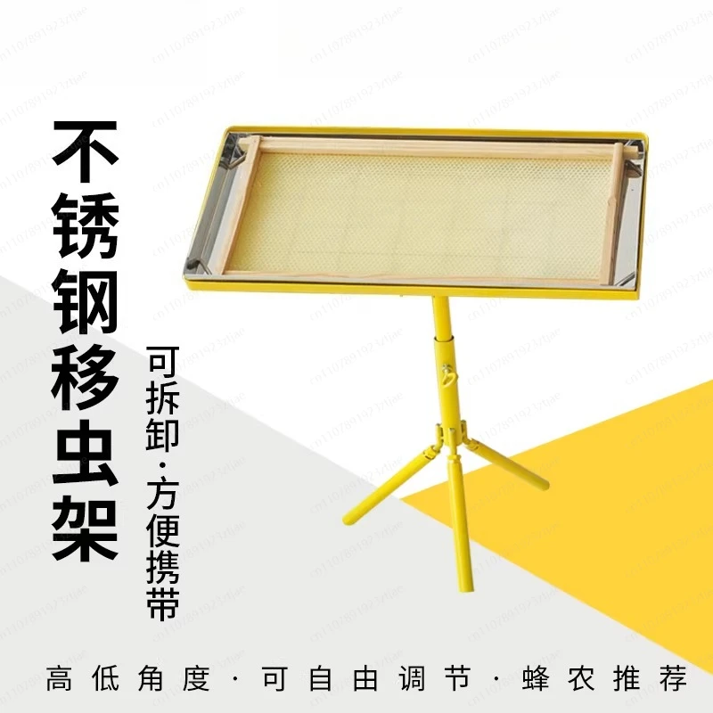 Stainless steel color insect rack, royal jelly insect tray rack, liftable support, spleen rack, beekeeping, practical tools