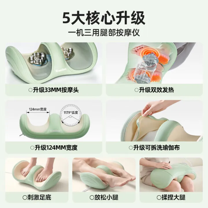 Массажер для ног