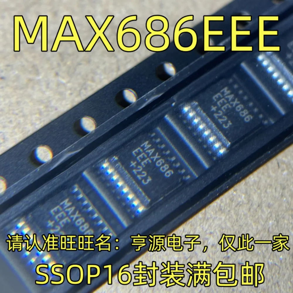 5PCS MAX686EEE MAX6958AAEE SSOP16