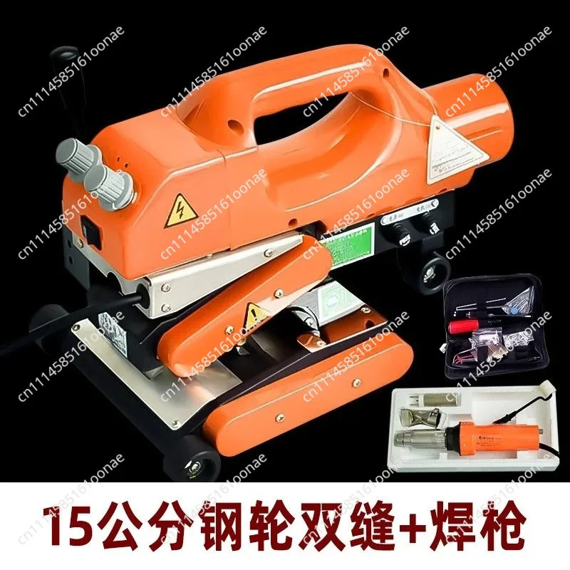 Geomembrane Welding Machine Anti-seepage Membrane Tunnel Hot Melting Machine PVC Waterproof Board Double Rail
