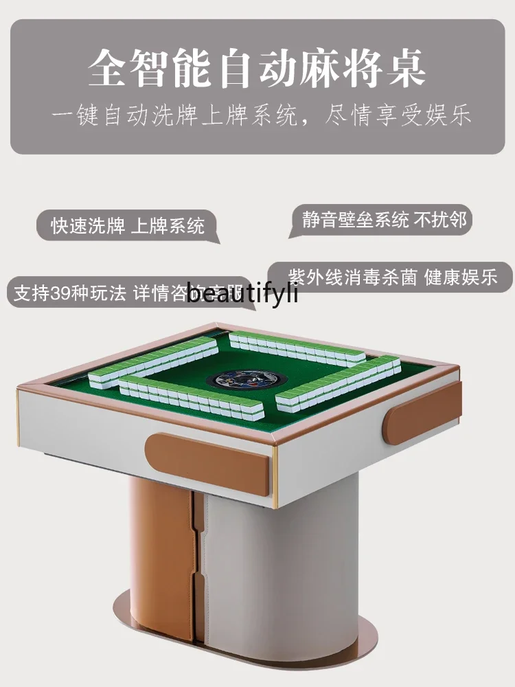 

ss7304 Mahjong Machine Dining Table Dual-Use Automatic Household Multi-Functional Linen Solid Wood Machine Linen Dining Table