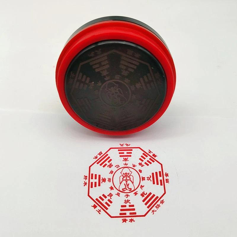 

Eight Diagrams Luoshu seal, the acquired Eight Diagrams Five Elements Meridian Chart seal, auspicious seal