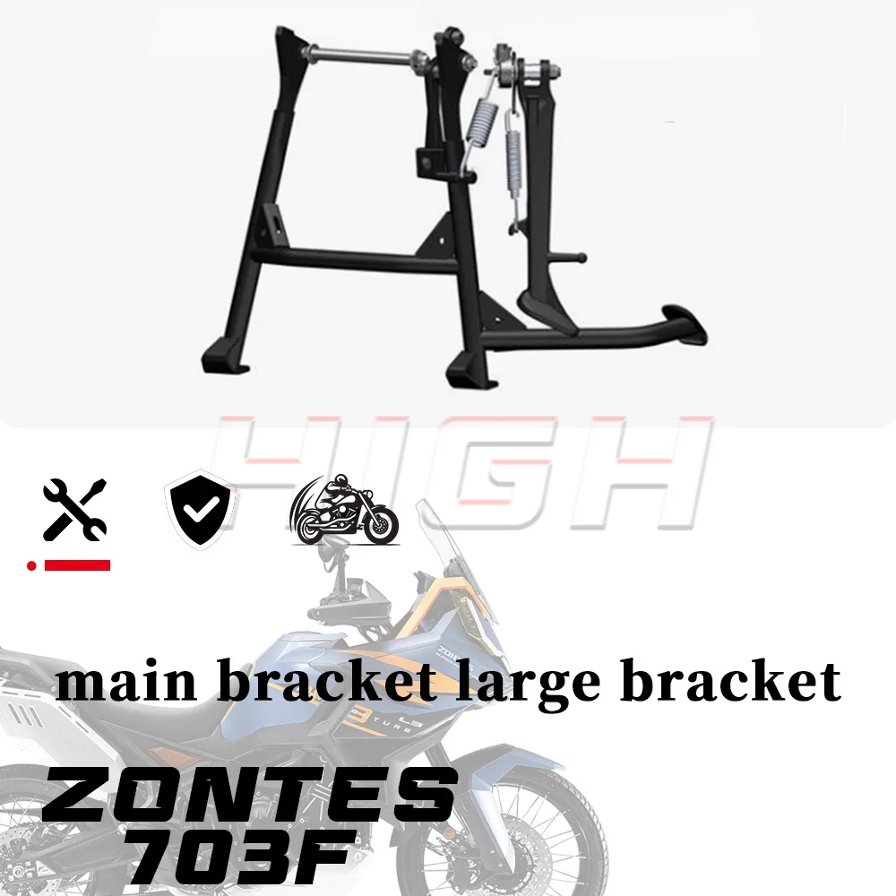 

ZONTES 703F frame large support main bracket support iron frame iron support side bracket flameout switch f 703 703f