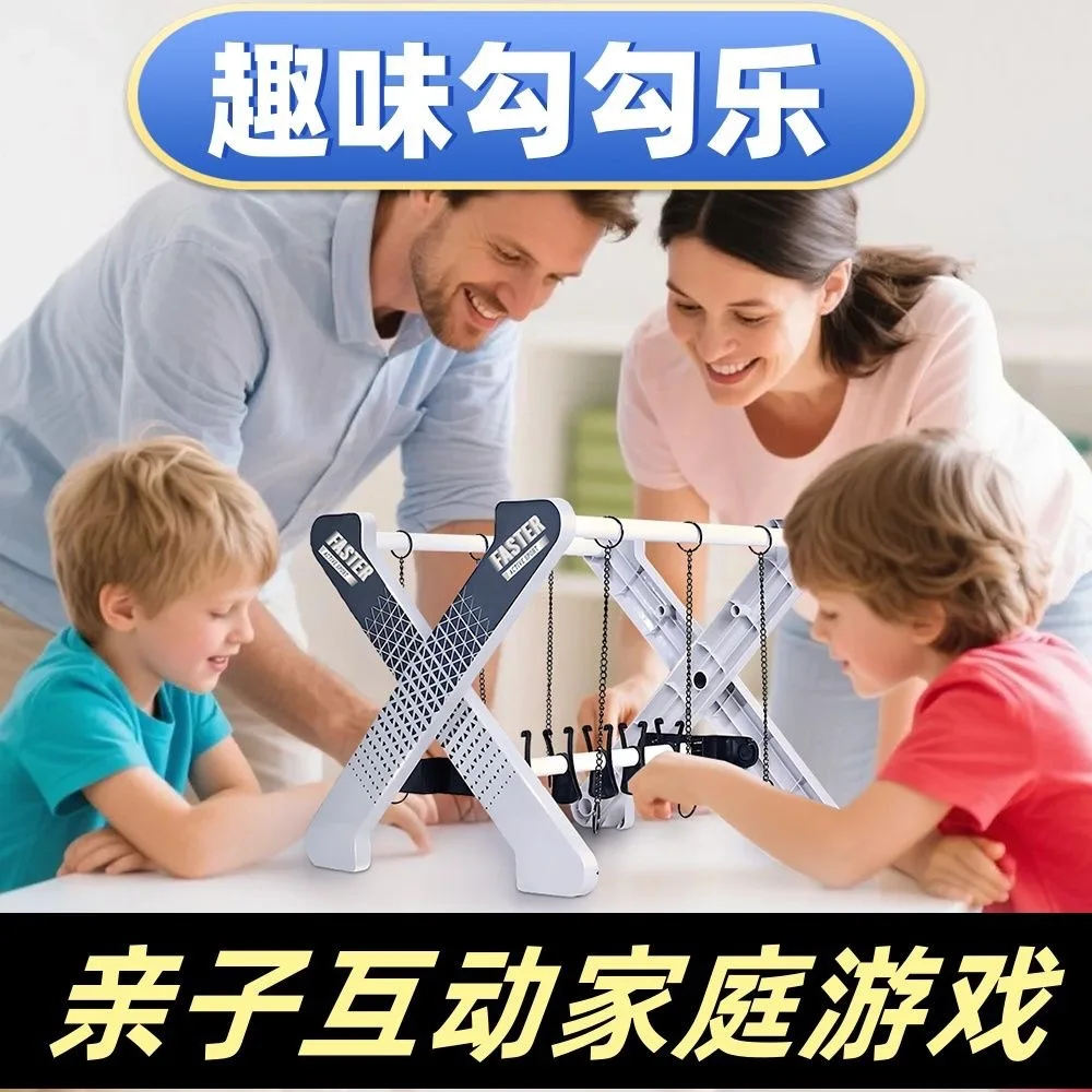 

Веселая настольная игра на крючках и петлях, учебные пособия STEAM, фокус на тренировке, головоломка, мышление логики, взаимодействие родителей и детей