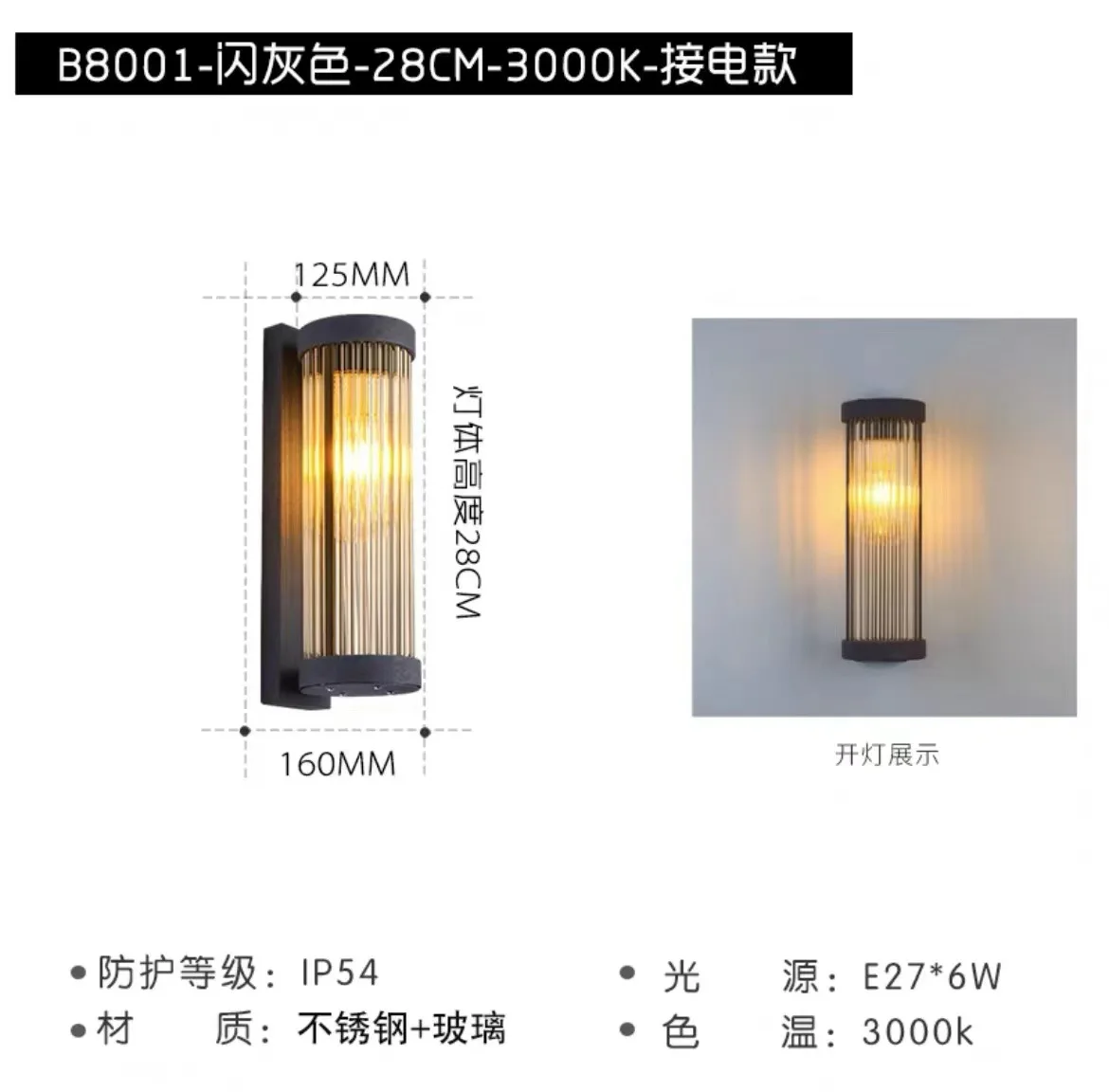 Vintage LED-wandlampen voor buiten, waterdicht IP65, zwart glas, aluminium, tuin, binnenplaats, balkon, villa, veranda, op zonne-energie werkende schansen