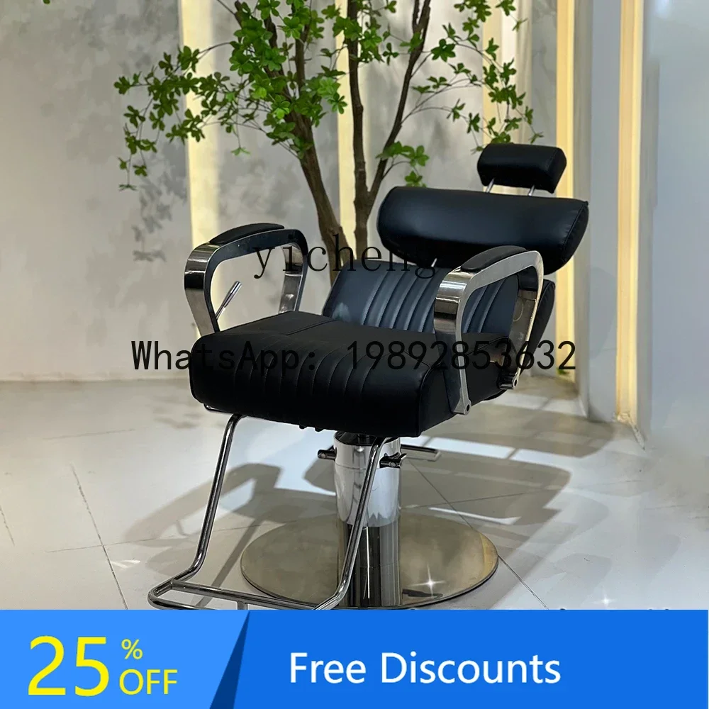 can put down the barber shop chair, light luxury hair salon chair, hair salon special hair cutting chair