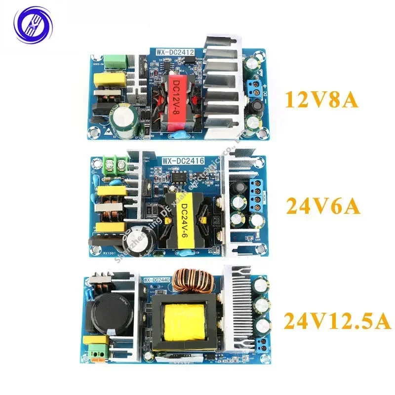 12V8A 24V6A 24V12.5…