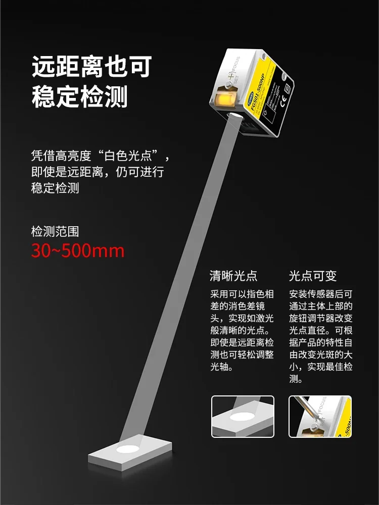 Color-coded photoelectric sensors