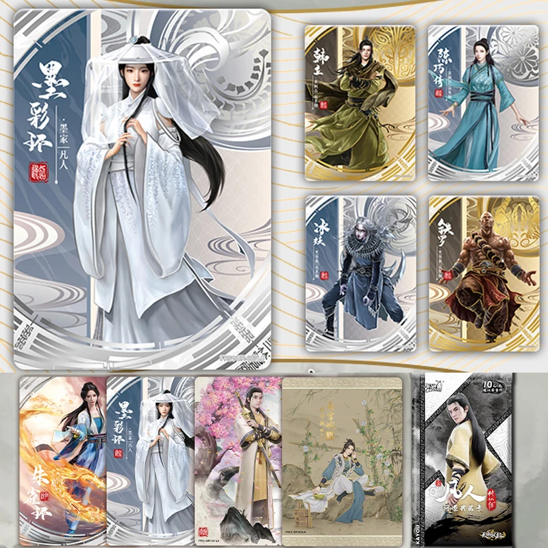 2023 New KAYOU Original Box Mortal Journey to Immortality Cards Cartoon Character Han Li Collector Card For Kids Gift