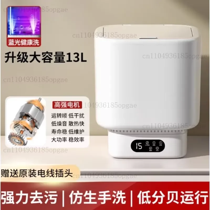 Underwear washing machine,underwear sock washing machine, small automatic mini miniature bucketing special sock washing view 4