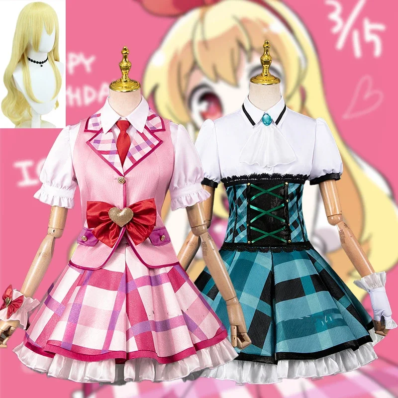 Aikatsu Hoshimiya Ichigo Cosplay All Yurika Costume Wig Skirt Anime Uniform Accessories Halloween Christmas Carnival Full Set