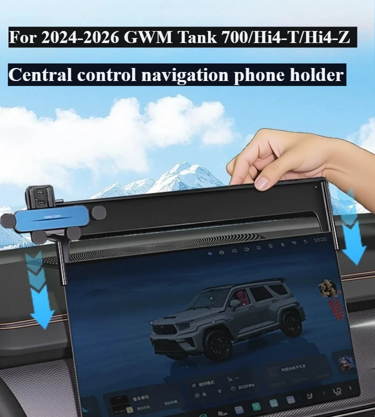 For 2024-2026 GWM Tank 700/Hi4-T/Hi4-Z Central control navigation phone holder-without blocking the screen stable and anti shake