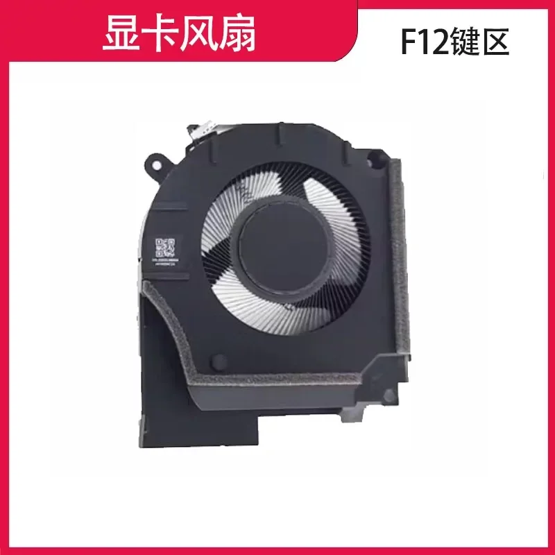 For HP Shadow Wizard 11 TPN-Q304 16-AM Cooling Fan P30014-001 P30015-001 Replacement Part