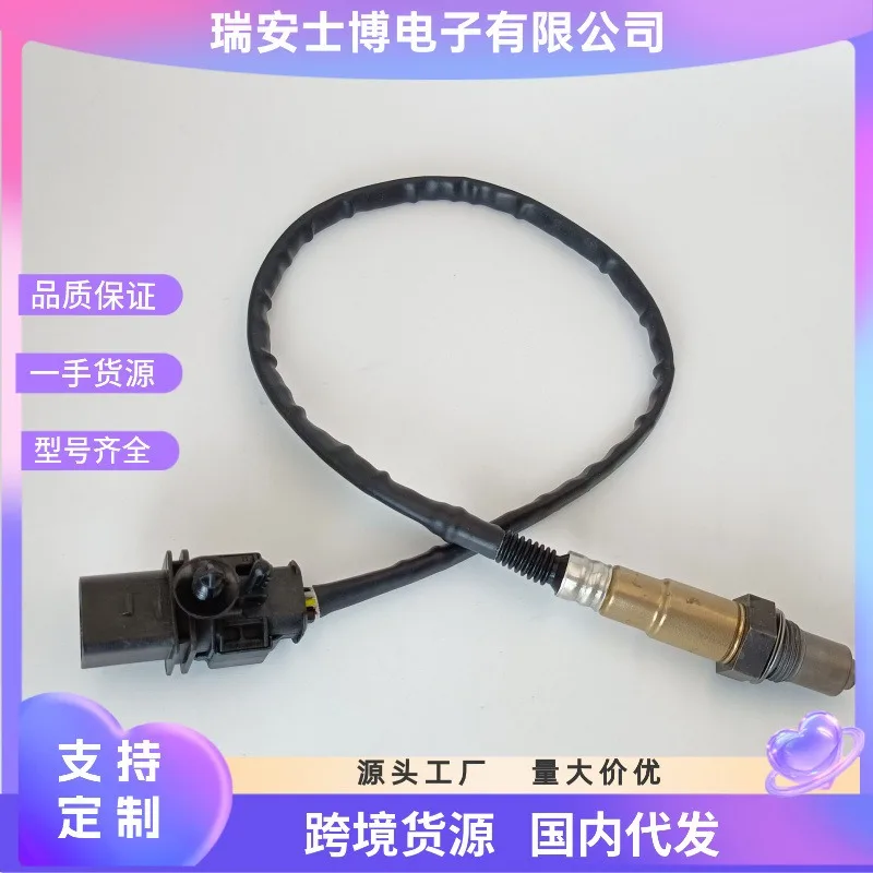Automotive oxygen sensor, cross-border supply, factory direct supply 0035427018