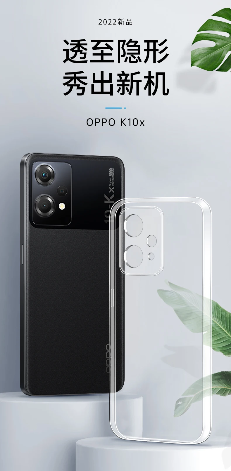 Clear TPU Case for OPPO K10 Pro K10X 4G 5G