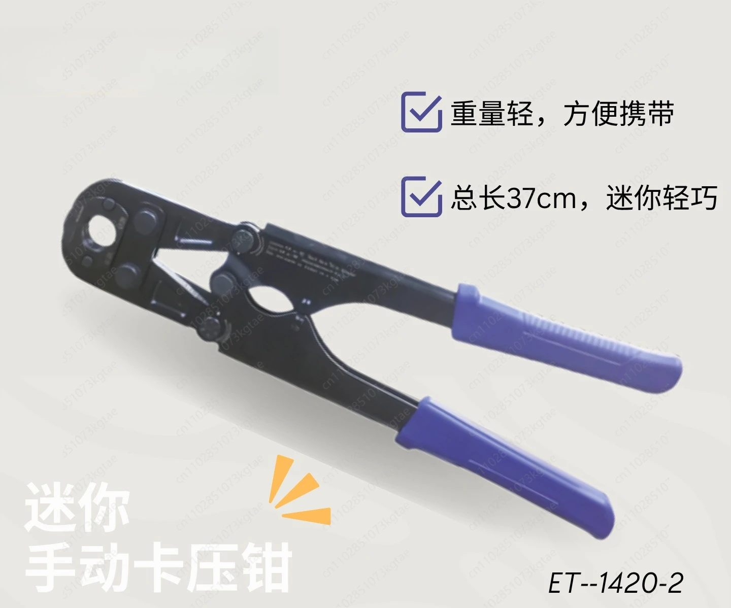 Mini Manual Clamping Pliers – Small Crimping Tool for Hardware & Pipe Fixing, Hand-Held Clamp for Precision Work