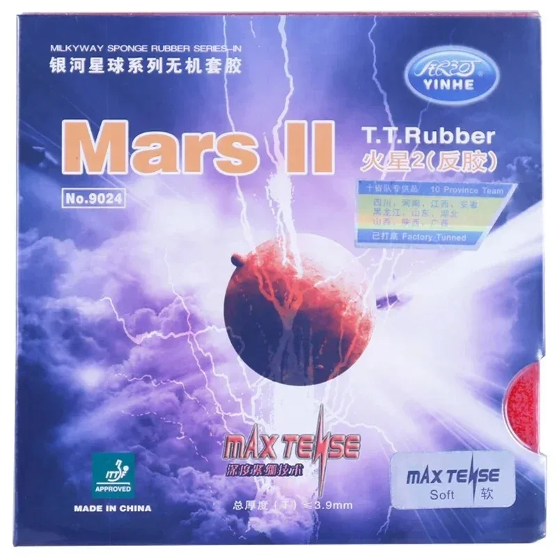 1pcsYinhe MARS 2 Table Tennis Rubber Non-sticky Max Tense Ping Pong Rubber Sheet with Sponge for Backhand