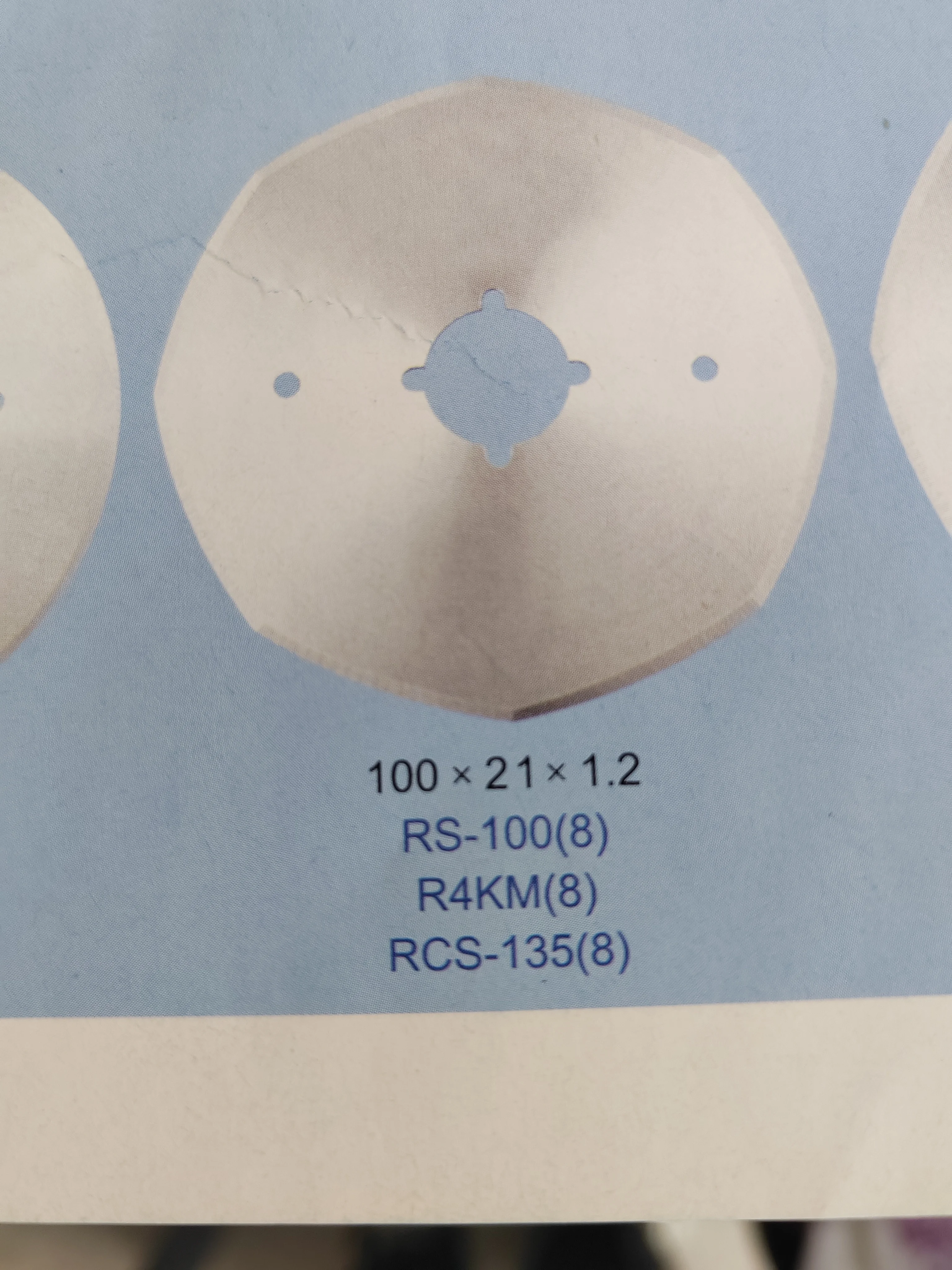 Strong H Sewing Mac… - image