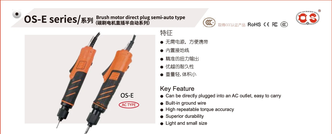 Electric Screwdriver Direct Plug AC220V Adjustable High Torque Precision Electric Screwdriver