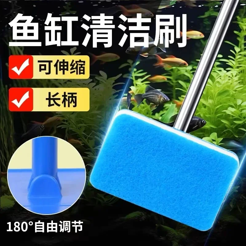 180° adjustable Double-Sided Sponge Cleaning Brush Cleaner Scrubber Aquarium Fish Tank Glass Window Algae Super Long Handle