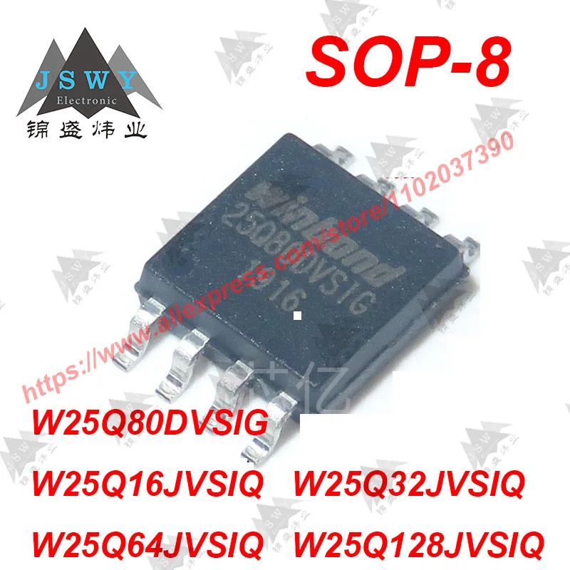 10 PCS SOP-8 W25Q80DVSIG W25Q16JVSIQ W25Q32JVSIQ W25Q64JVSIQ W25Q128JVSIQ FLASH SPI Memory IC Chip the for PCB BOM Free Shipping