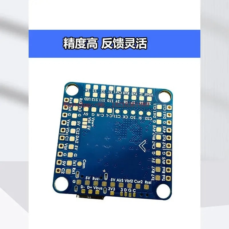 MINI-SLIM-WLITE Cross V3 FPV Sensor H743 Wing V3 Flight Control