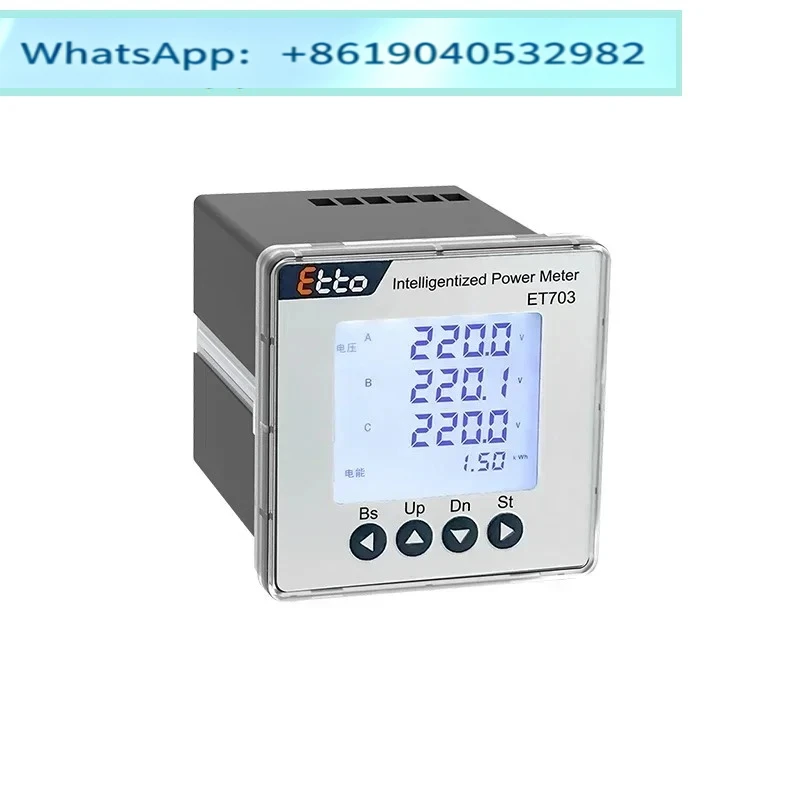 YADA/ET703-E series intelligent multi-function meter embedded opening 485 communication harmonic measurement
