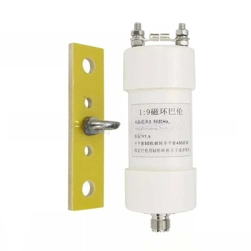 200W Short Wavelength Line 1:9 Balun 50-450 Ohms Impedance Matching Magnetic Ring for RF Antenna ConverterGoods in stock