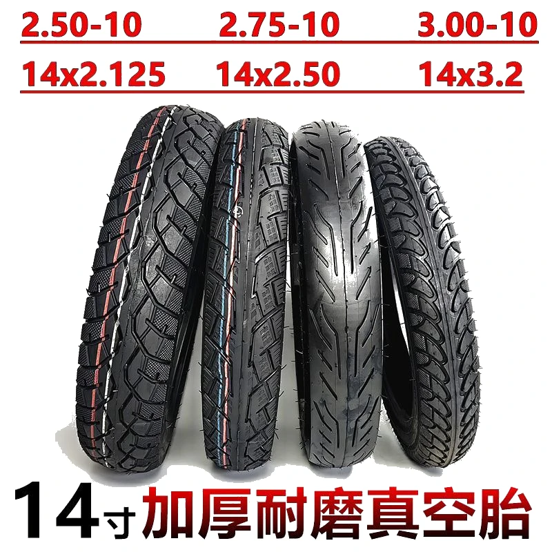 14 Inch Electric Skateboard Battery Car Tires 14x2.125 14x3.2 Vacuum Tires 2.50-10 2.75-10 3.00-10 Vacuum Tire Thickening